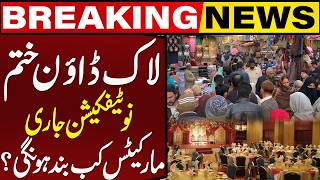 Lockdown Ends? New Notification Issued - Markets Opening & Closing Times Update | Capital TV