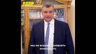 Поздравление депутатов избранных от ЛДПР