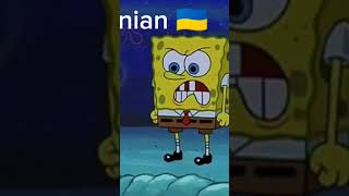 Spongebob Squarepants Spongebob And Patrick Argument And Overtime? Ukrainian