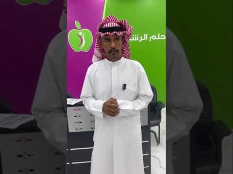 قصة البطل حمود مع مراكز حلم ارشاقة ماشاء الله تبارك الله نزول 25 ك بدون حرمان