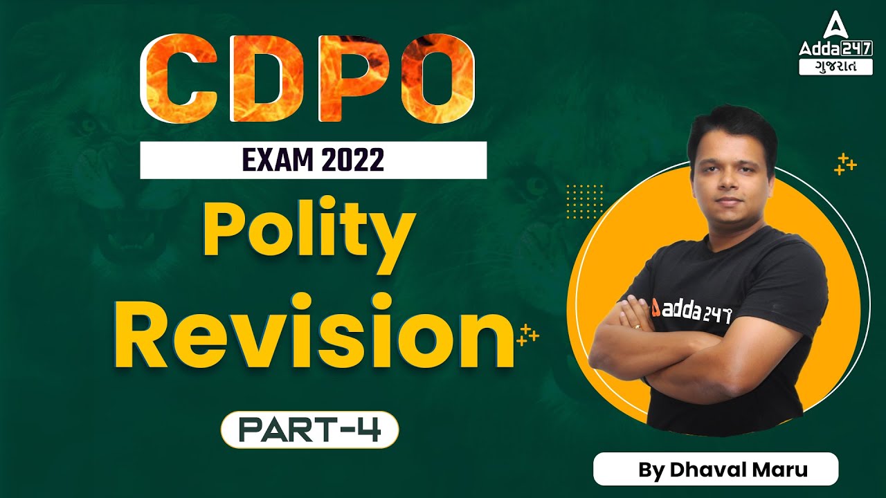 CDPO Exam Preparation CDPO Polity Revision CDPO Exam Preparation cdpo-exam-preparation-cdpo-polity-revision-cdpo-exam-preparation