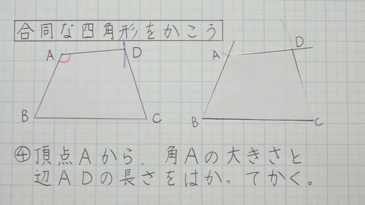 基本の作図 4ステップでわかる 垂直二等分線の書き方 Qikeru 学び