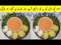      10 minutes recipe by cook with adeelsimple healthy breakfast  dal recipe