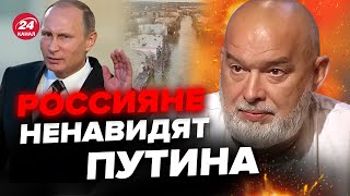 ⚡ШЕЙТЕЛЬМАН: Приезд ПУТИНА в затопленный ОРСК. Признание ЗЕЛЕНСКОГО. Ядерное оружие в ПОЛЬШЕ