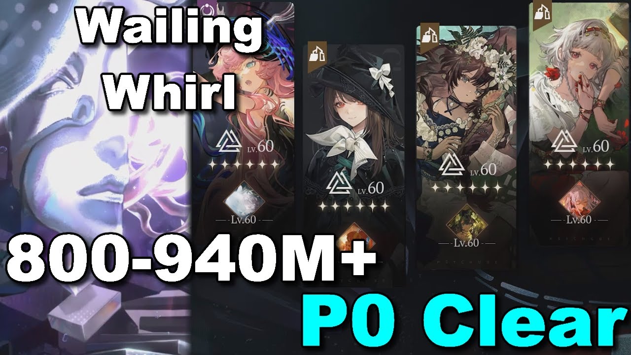 [ Reverse 1999 ] Wailing Whirl 800M-940M+ || P0 Bloodtithe clear - YouTube