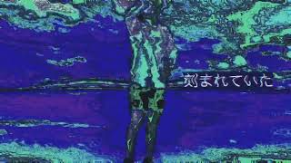 Lil Jaxa - Chopped!!! (Official Audio)