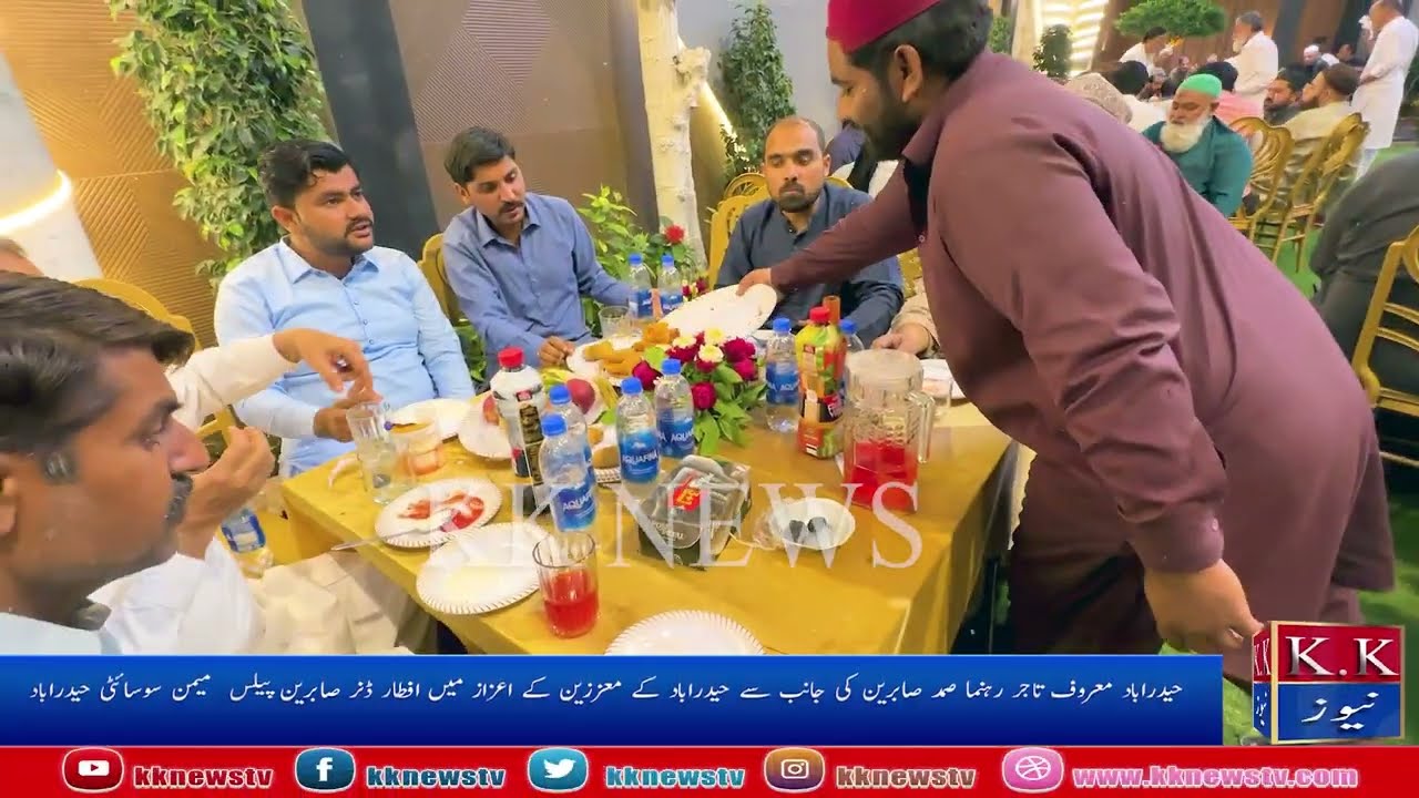 Hyderabad Memon society ki jaanib se aftari ka etmam #hyderabadnewsupdates #pakistan #everyone #kk