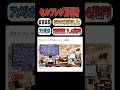 【民度低下】セルフレジ万引きで年間500万の赤字