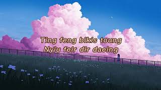 Lirik DIR DUR DAENG - SARINO Tiktok Viral