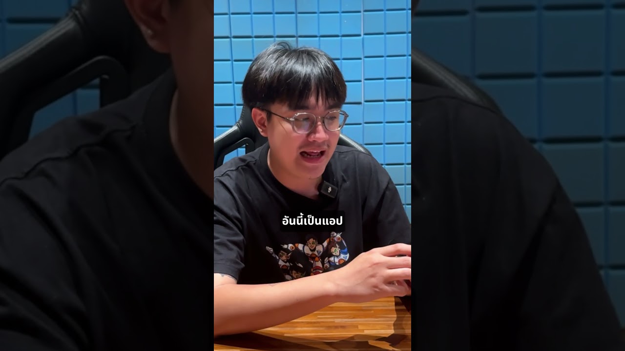 วิธีตั้งค่า De-fence แอปบล็อคเบอร์มิจฉาชีพจากภาครัฐฯ ใช้ฟรี ไม่มีโฆษณา
