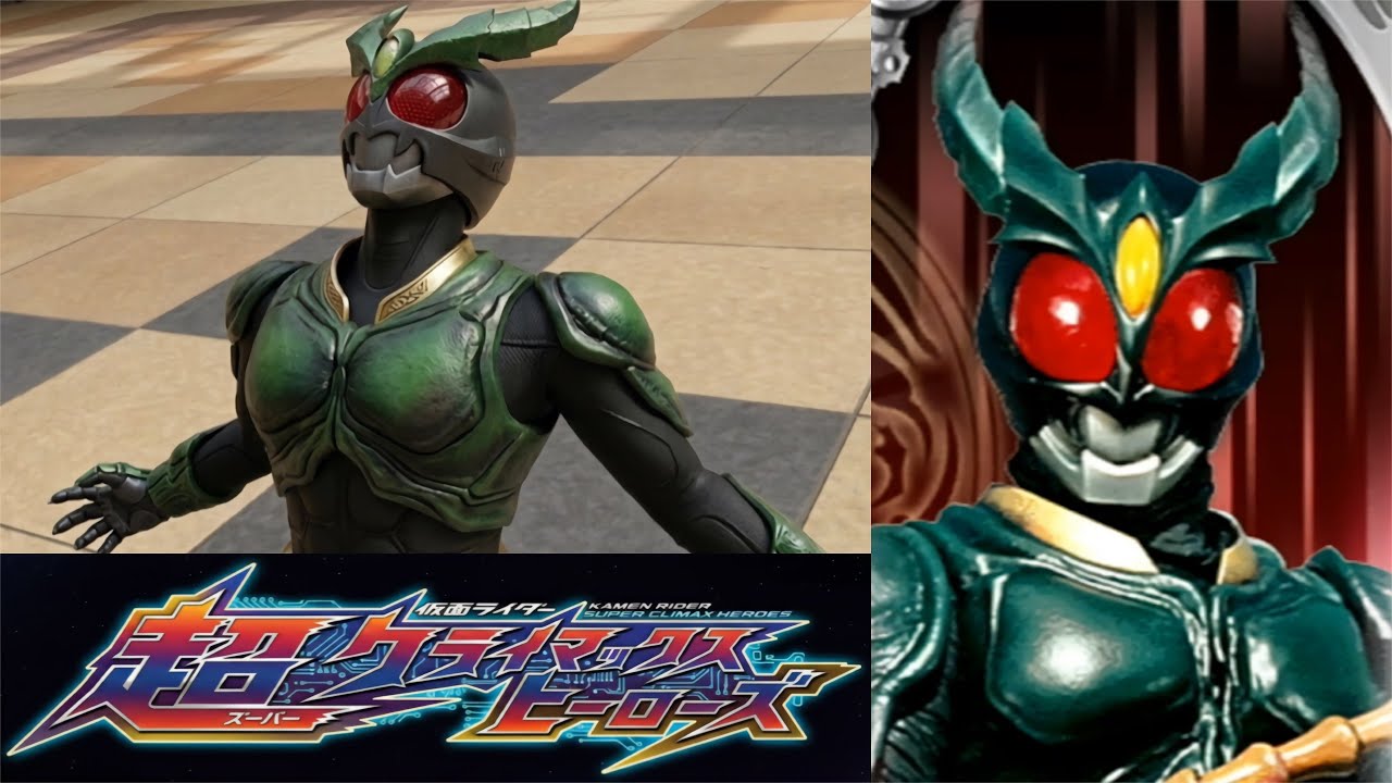 よく出るガガレギュのギルス【仮面ライダー超クライマックスヒーローズ】【ガガレギュ】