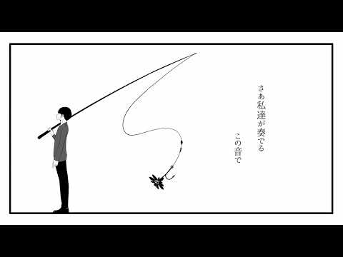 【音暖ののん】新時代のワルツ【UTAU cover】+UST