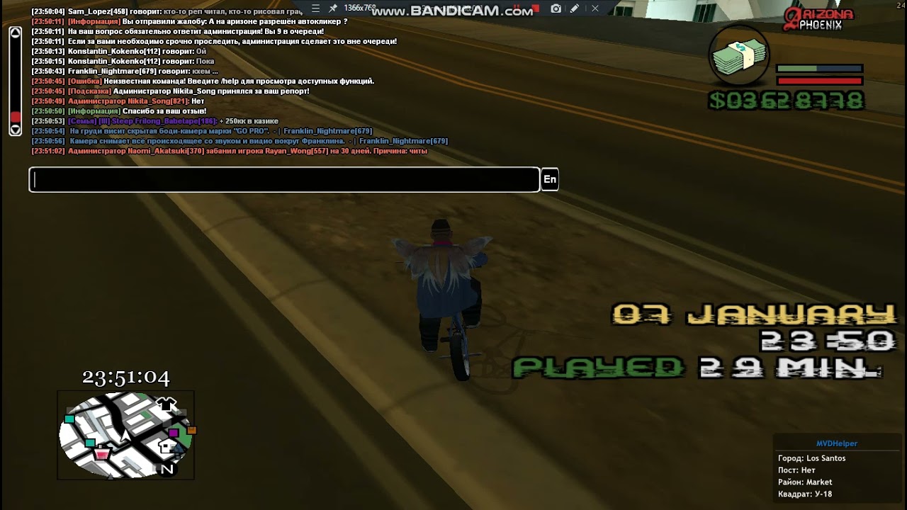 bandicam 2022 01 07 23 51 01 128