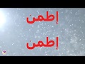 أطمن خايف ليه