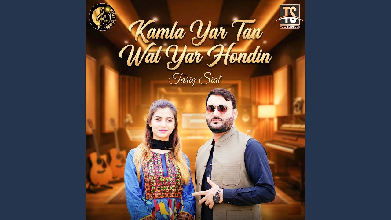 Kamla Yar Tan Wat Yar Hondin