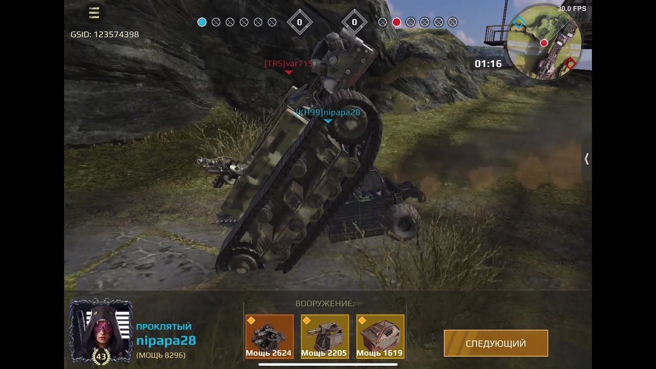 Малыш и голиаф! неожиданный финал | CROSSOUT MOBILE - GAMEPLAY - ULTRA GRAPHICS - ANDROID / iOS