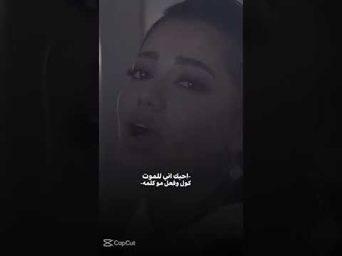 بكد المطر والنسمة كد البحر والنجمه رحمة رياض