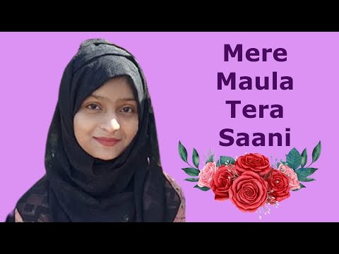 Mere Maula Tera Saani female version with lyrics  Mere Maula tera saani nahi sare zamane mein