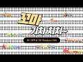 #아빠의솔루션 #아이식습관 #パパのソリューション #子どもの食習慣 #Solusi Ayah #I-ik