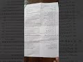 old 9th Physics paper Lahore board 2nd shift