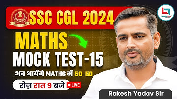 SSC CGL | SSC CGL Maths | SSC CGL Maths Mock Test - 15 | Maths by Rakesh Yadav Sir #ssccgl