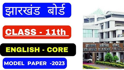 Jac class 11th English model paper 2023/jac English core model paper/by vicky commerce academy