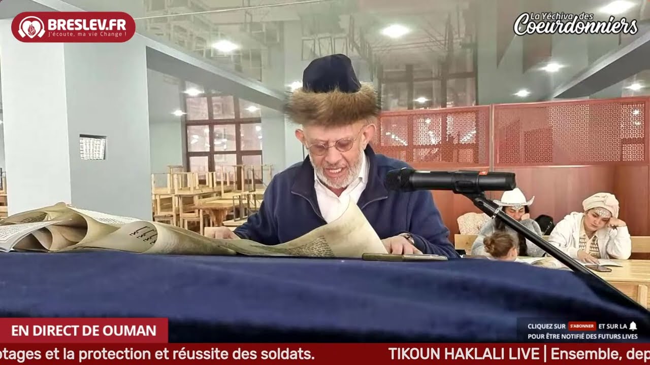 Meguila live Ouman Matin 2 Pourim -  24 mars