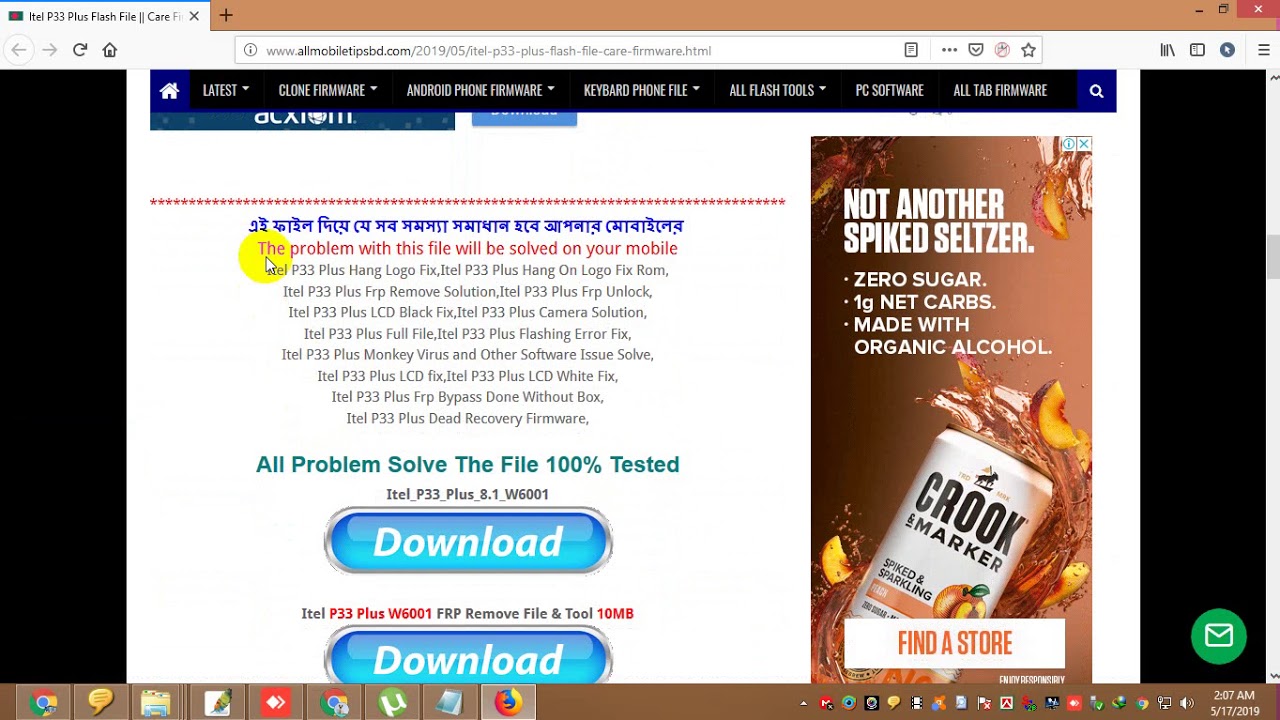 Itel P33 Plus Flash File || Care Firmware SC7731E 8.1 FRP Hang Logo & Dead Recovery Stock Rom