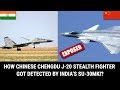 HOW CHINESE CHENGDU J-20 STEALTH FIGHTER GOT DETECTED BY INDIA’S SU-30MKI?