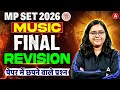 MP SET Music Marathon Class | MP SET Music Most Expected Questions By Deepa Mam
