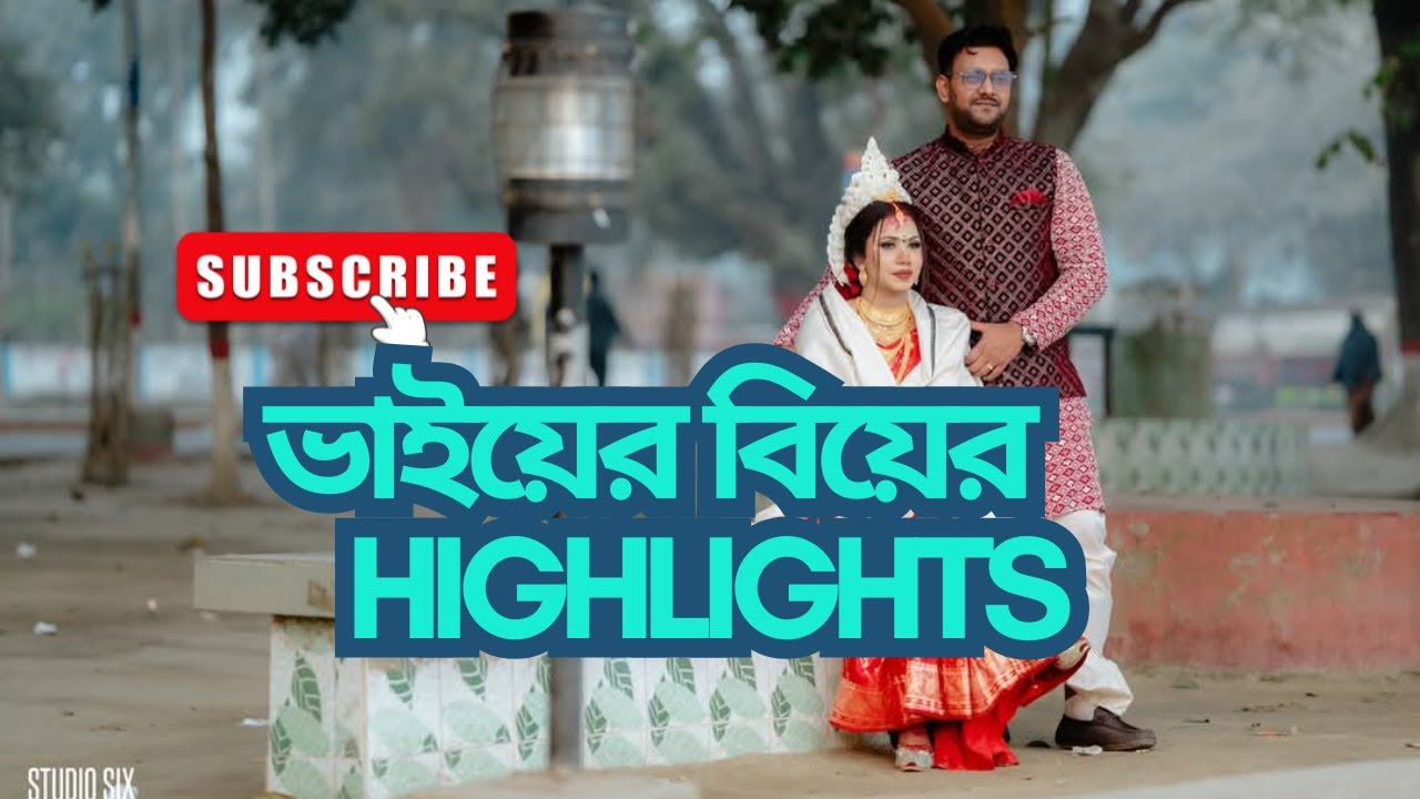 Cinematic Wedding Highlights | Brother’s Wedding Video