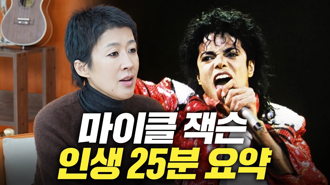 유튜브 영상 썸네일