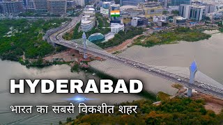 Hyderabad City | An emerging It city of India | Telangana 2023 🍀🇮🇳