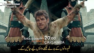 Kurulus Osman Season 5 Trailer 2 In Urdu | Orhan and Mehmed