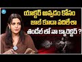Actress divya Pillai About Her Life &amp; Character In Thandel Movie | Latest Interview @iDreamFilmNagar