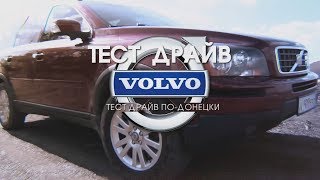 Гараж. Volvo XC90. Драг рейсинг в Донецке