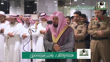 الشيخ ماهر المعيقلي يحبر خواتيم سورة النازعات بالكرد | مغرب الإثنين 8-2-1441هـ