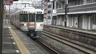 東海道線３１３系＋２１１系普通列車沼津行き藤枝駅到着シーン