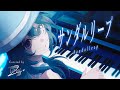【サンダルリープ/Orangestar】covered by Lux/Tella