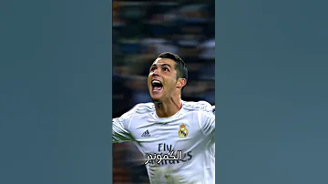 إستفزه بلاتر فقرر ان يعاقب الجميع تصميم رونالدو Football Edit Explore Cr7 