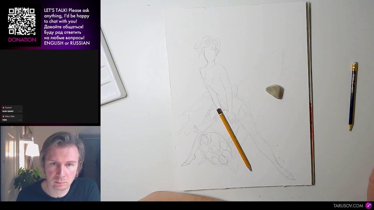 Стрим Рисования