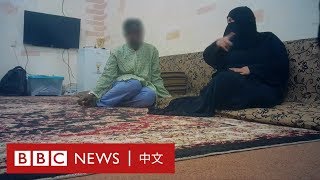 硅谷的網上奴隸市場揭秘－ BBC News 中文