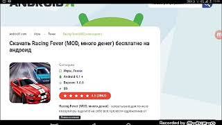 كيفية تحميل لعبة racing fever مهكرة screenshot 5