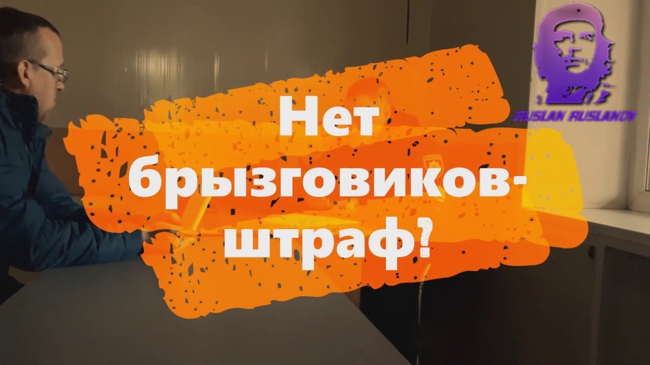 Штраф если нет осаго