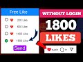 Instagram Par Like Kaise Badhaye 💖 | Insta Par Like Kaise Badhaye | instagram Likes Kaise Badhaye