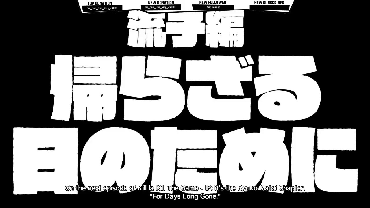 Kill La Kill: IF Story Mode Playthrough(Satsuki)