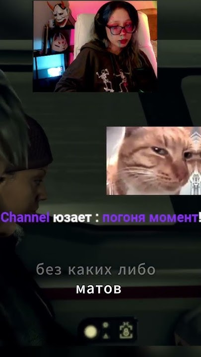 чат такой чат - YouTube