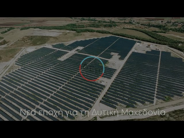 PPCR PV Projects - Western Macedonia, GR (Sep. 2021) class=