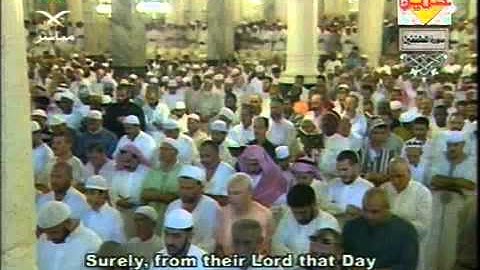 تلاوة خاشعة ومؤثرة لفضيلة الشيخ سعود الشريم من سورة المطففين عام 1425ﮪ