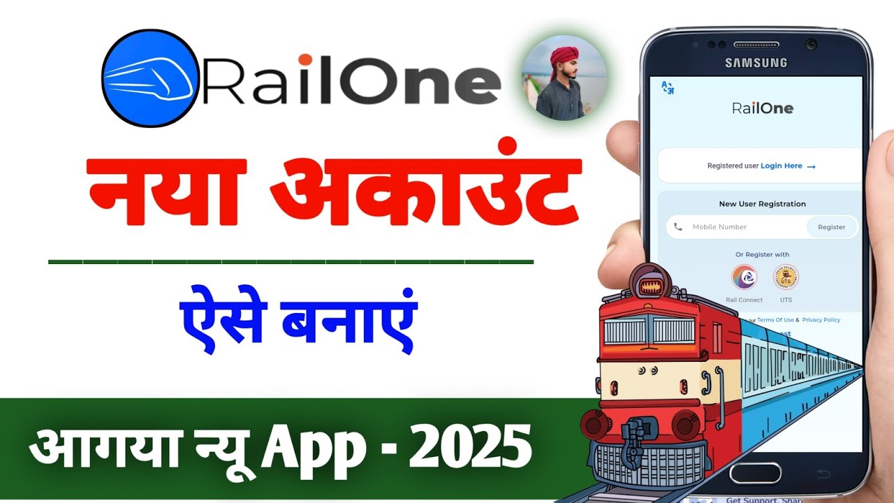 RailOne App Launch 2025 🚆 | Indian Railway की Super App | सब कुछ एक ही App में! 😲 | Gyaan Dna